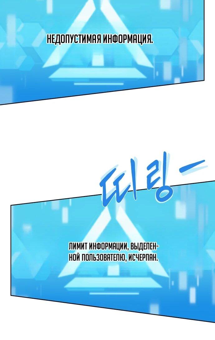 Read Лучший во всем RU Manga Online