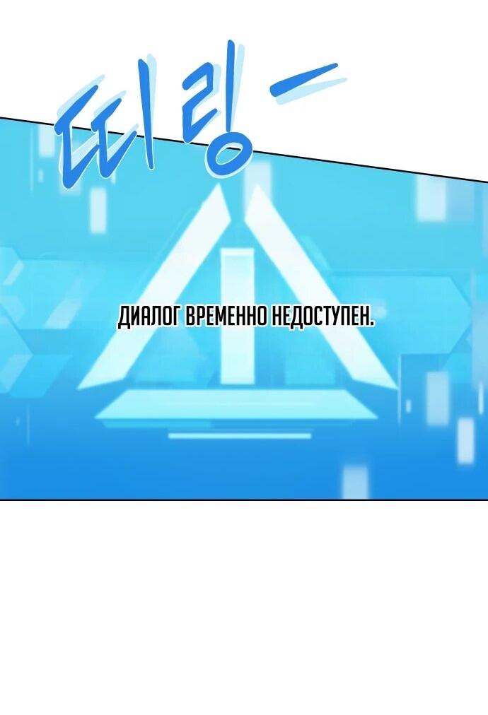 Read Лучший во всем RU Manga Online
