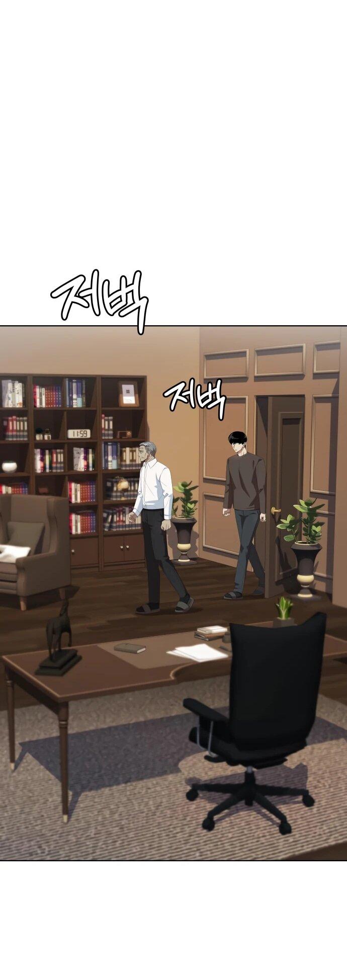 Read Лучший во всем RU Manga Online