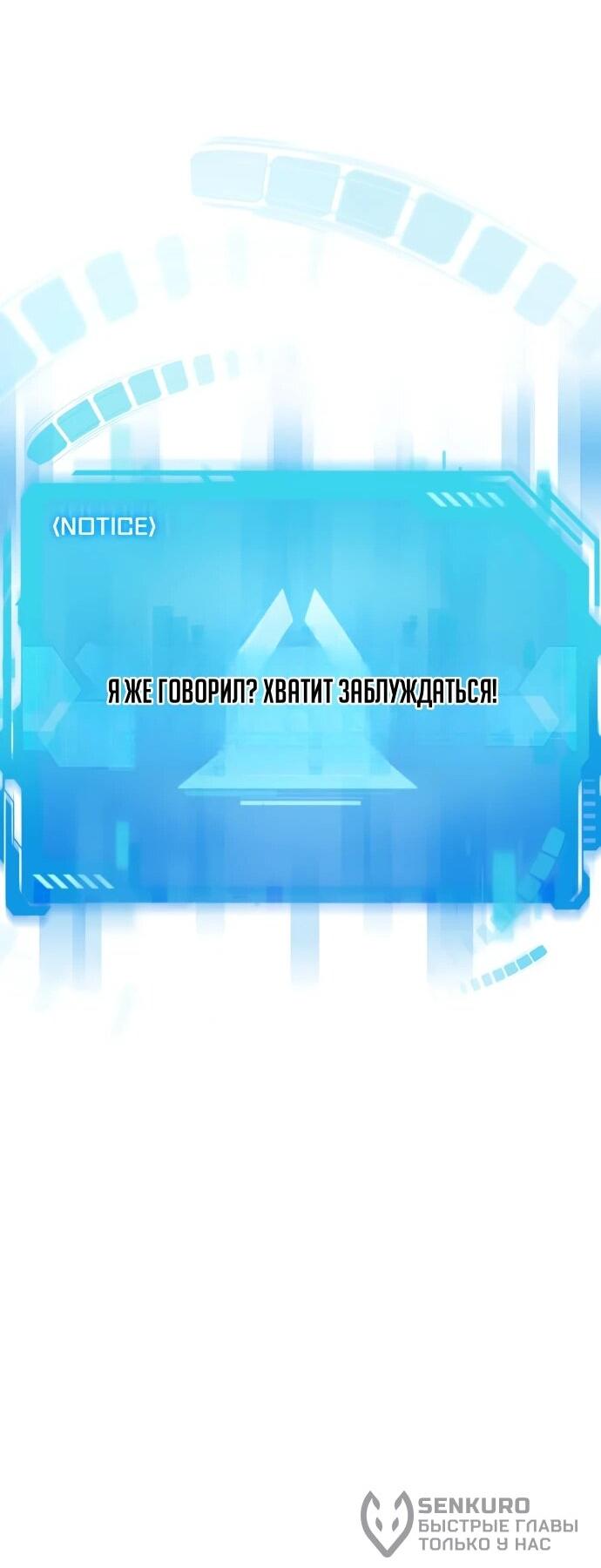 Read Лучший во всем RU Manga Online