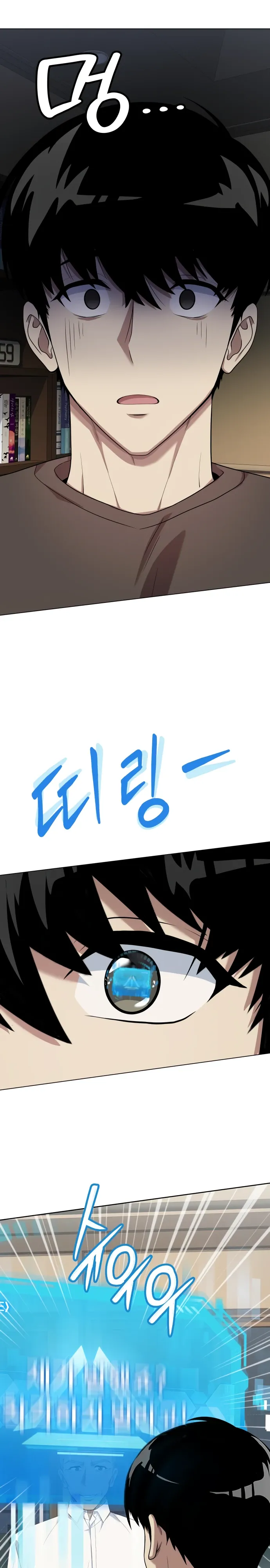 Read Лучший во всем RU Manga Online