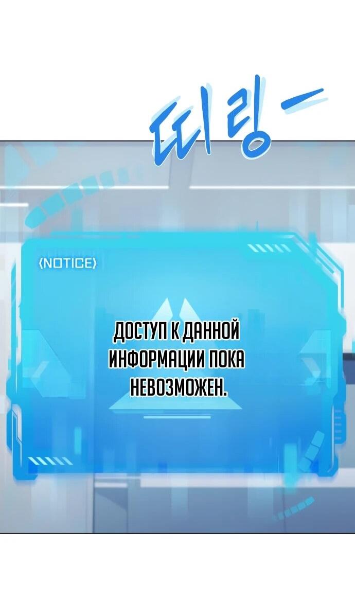 Read Лучший во всем RU Manga Online