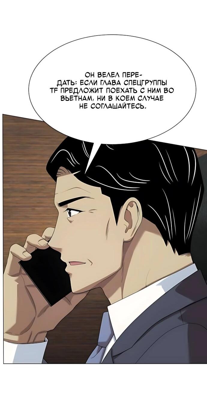 Read Лучший во всем RU Manga Online