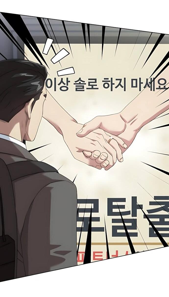 Read Лучший во всем RU Manga Online