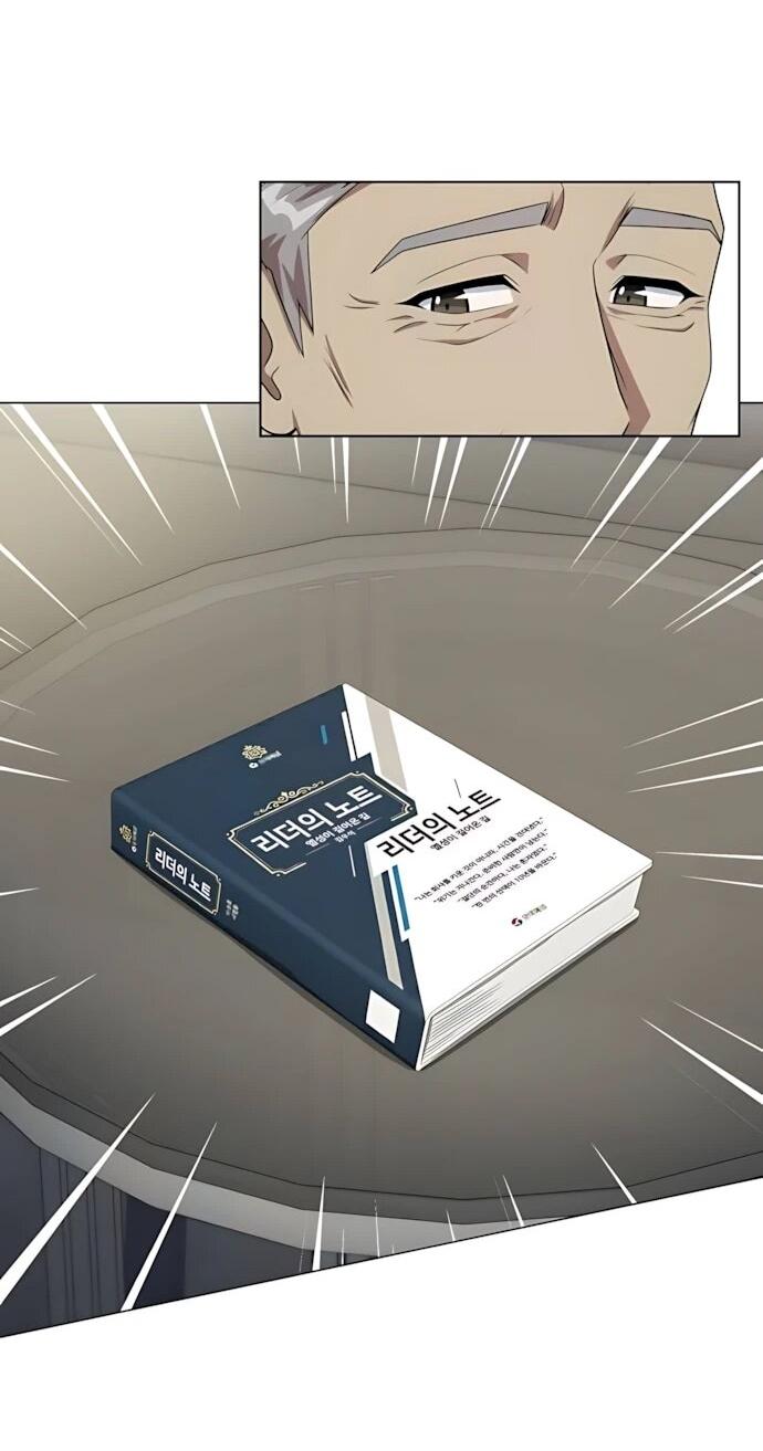 Read Лучший во всем RU Manga Online