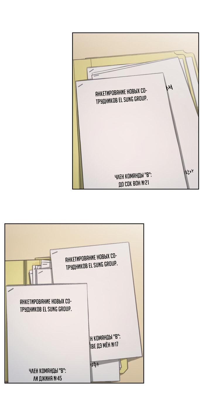 Read Лучший во всем RU Manga Online