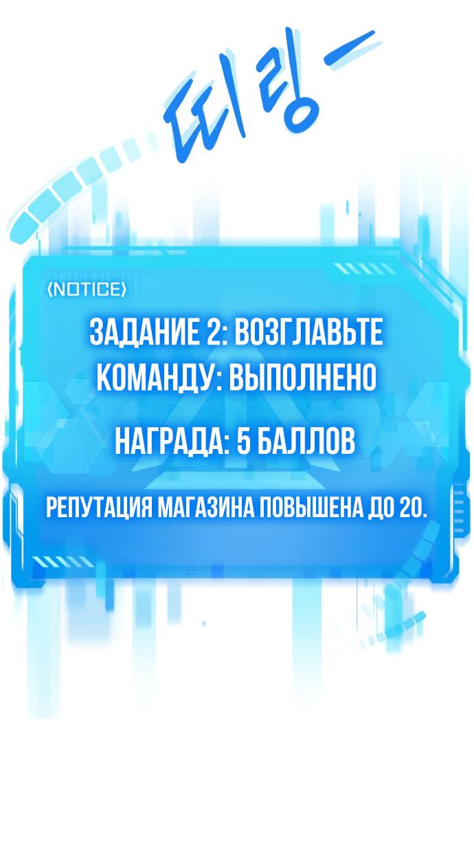 Read Лучший во всем RU Manga Online