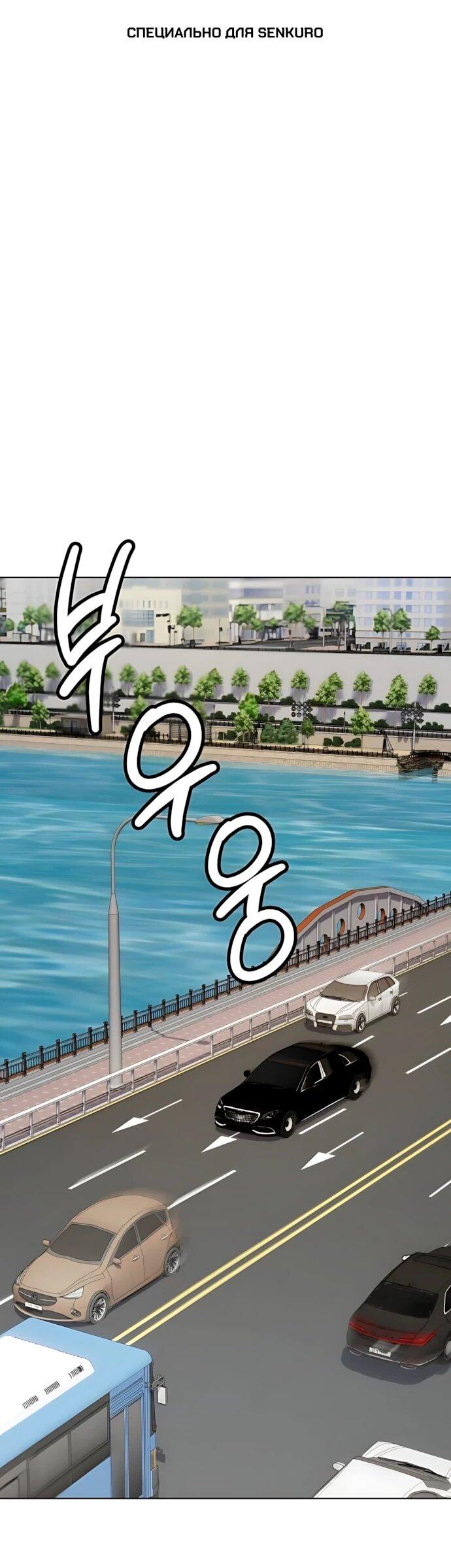 Read Лучший во всем RU Manga Online