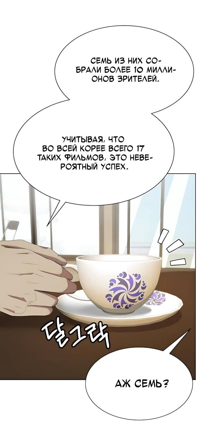 Read Лучший во всем RU Manga Online