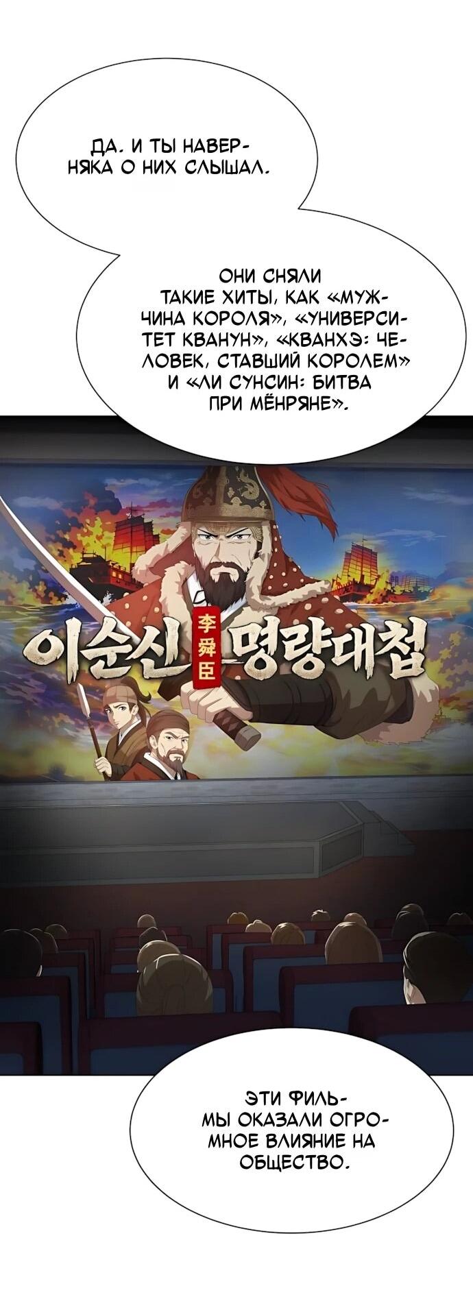 Read Лучший во всем RU Manga Online