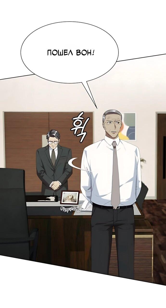 Read Лучший во всем RU Manga Online