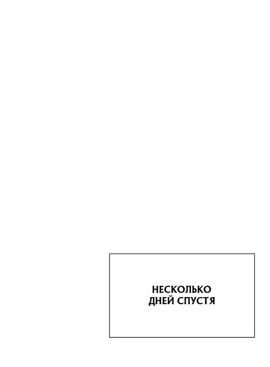 Read Лучший во всем RU Manga Online