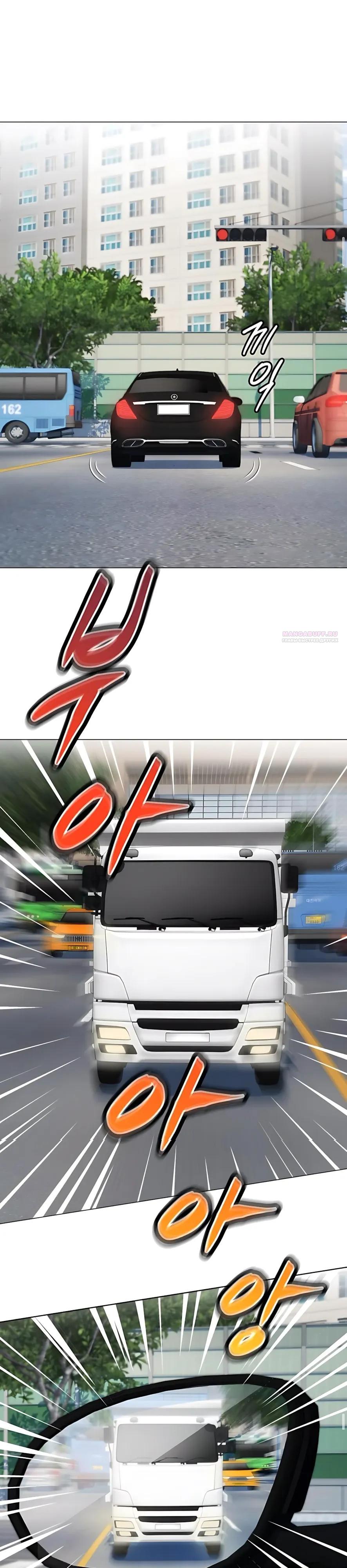 Read Лучший во всем RU Manga Online
