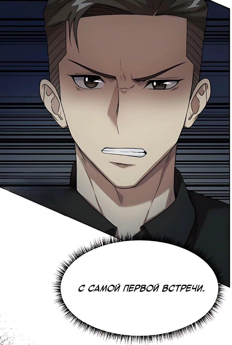 Read Лучший во всем RU Manga Online