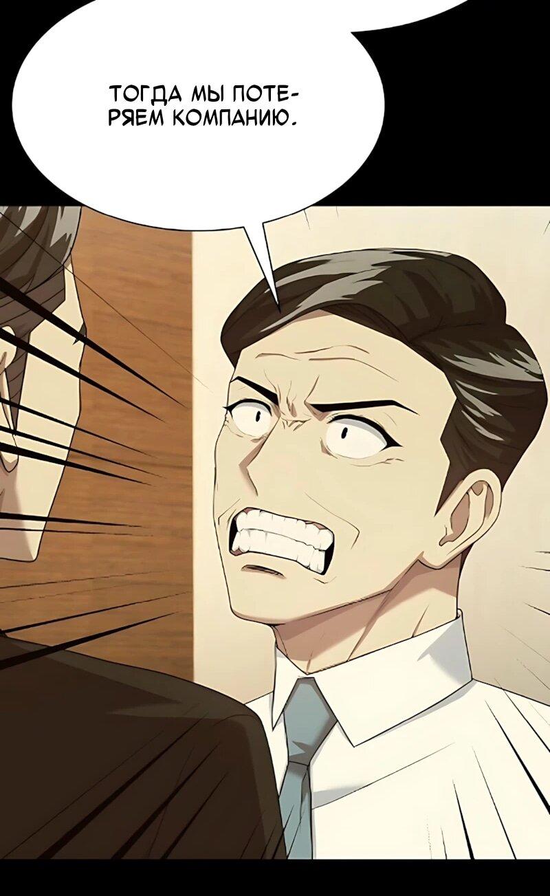 Read Лучший во всем RU Manga Online