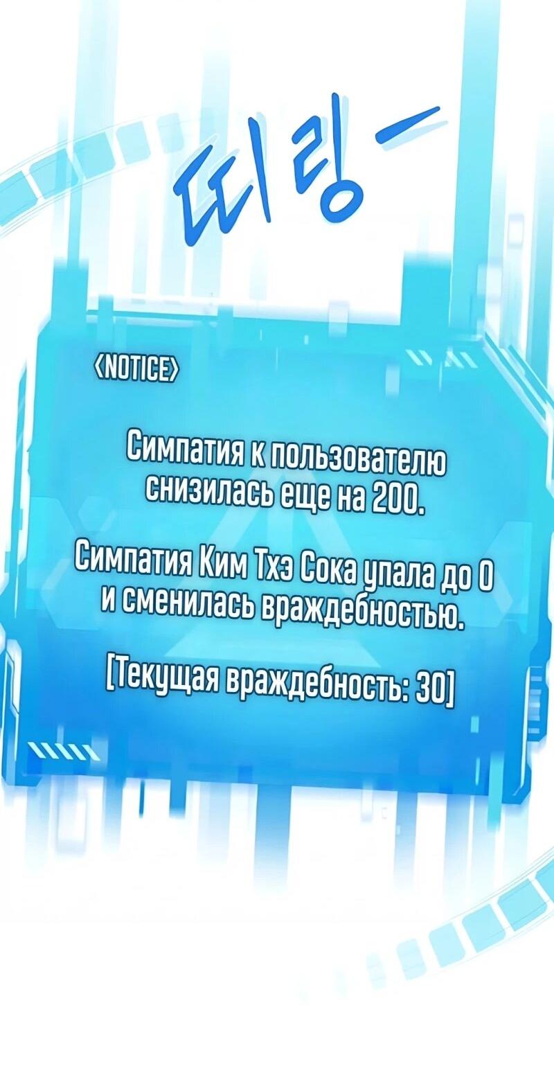 Read Лучший во всем RU Manga Online