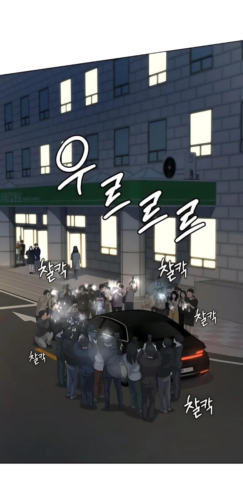Read Лучший во всем RU Manga Online