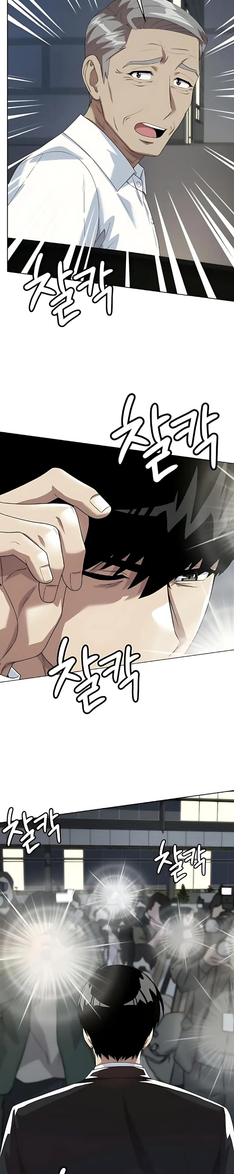 Read Лучший во всем RU Manga Online