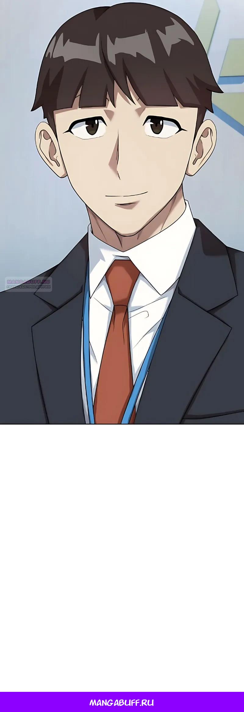 Read Лучший во всем RU Manga Online