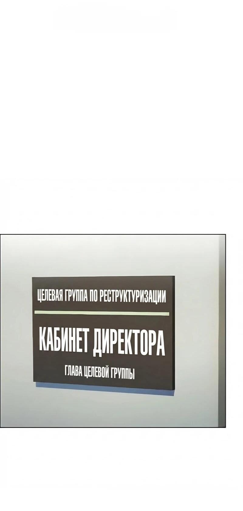 Read Лучший во всем RU Manga Online