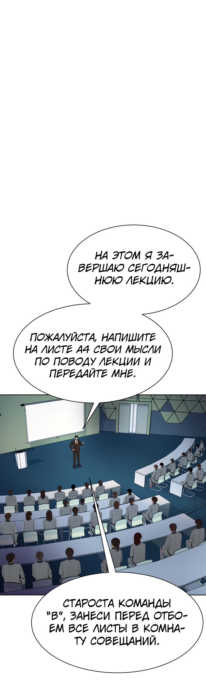 Read Лучший во всем RU Manga Online