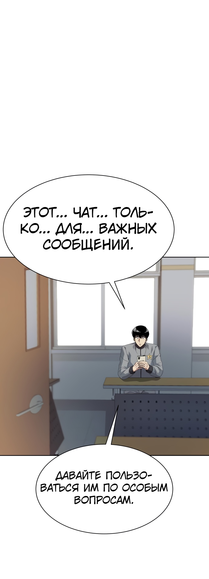 Read Лучший во всем RU Manga Online