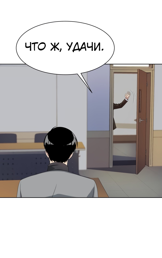 Read Лучший во всем RU Manga Online