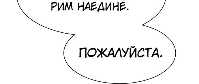 Read Лучший во всем RU Manga Online