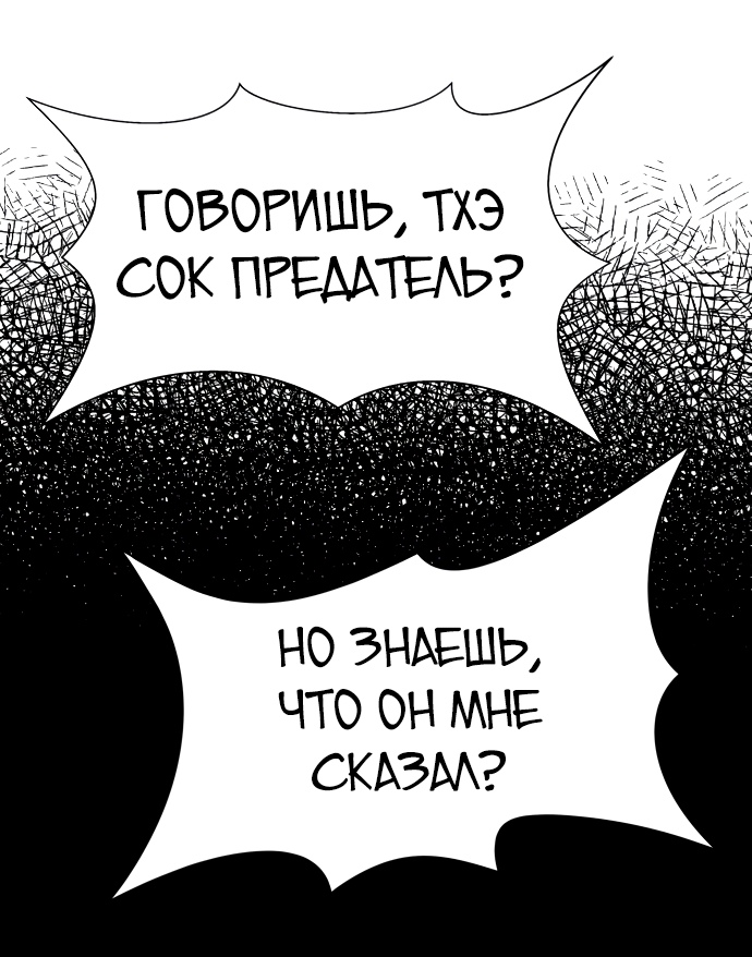 Read Лучший во всем RU Manga Online