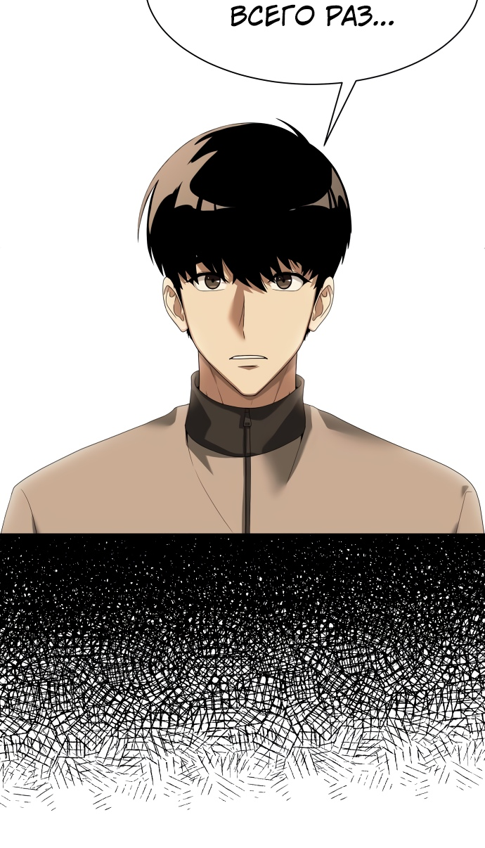 Read Лучший во всем RU Manga Online