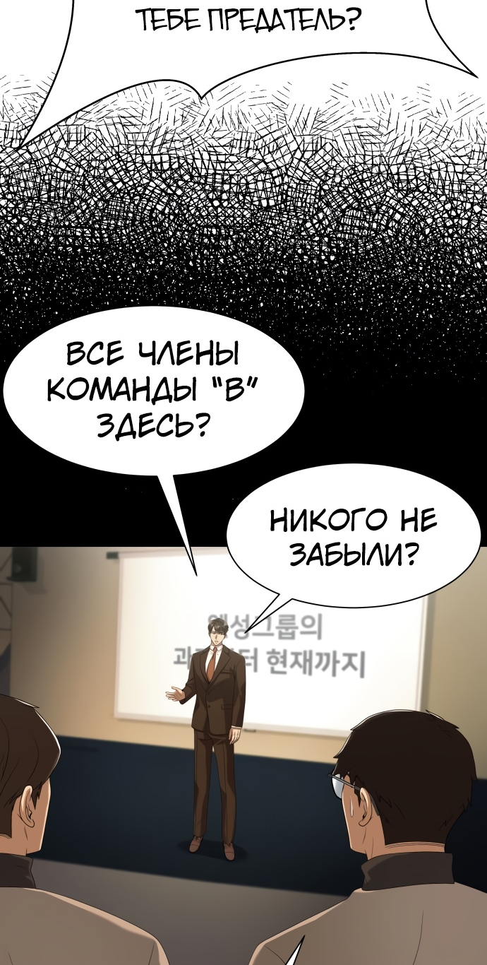 Read Лучший во всем RU Manga Online