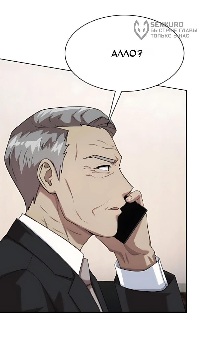 Read Лучший во всем RU Manga Online