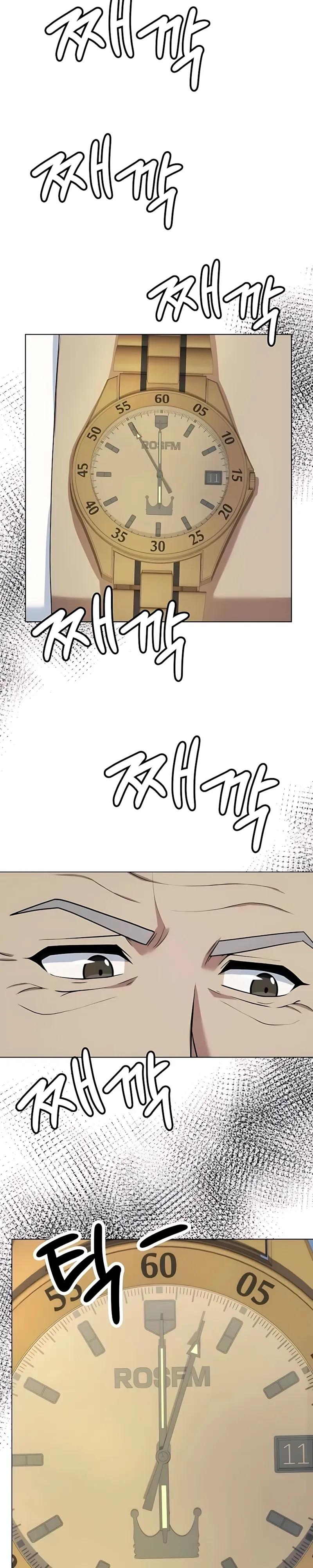 Read Лучший во всем RU Manga Online