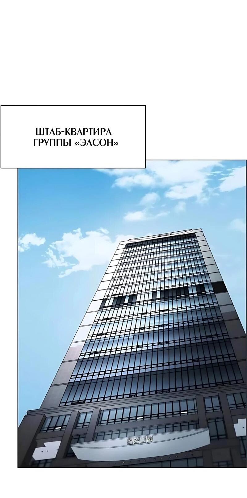 Read Лучший во всем RU Manga Online