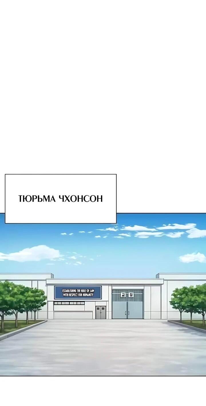 Read Лучший во всем RU Manga Online