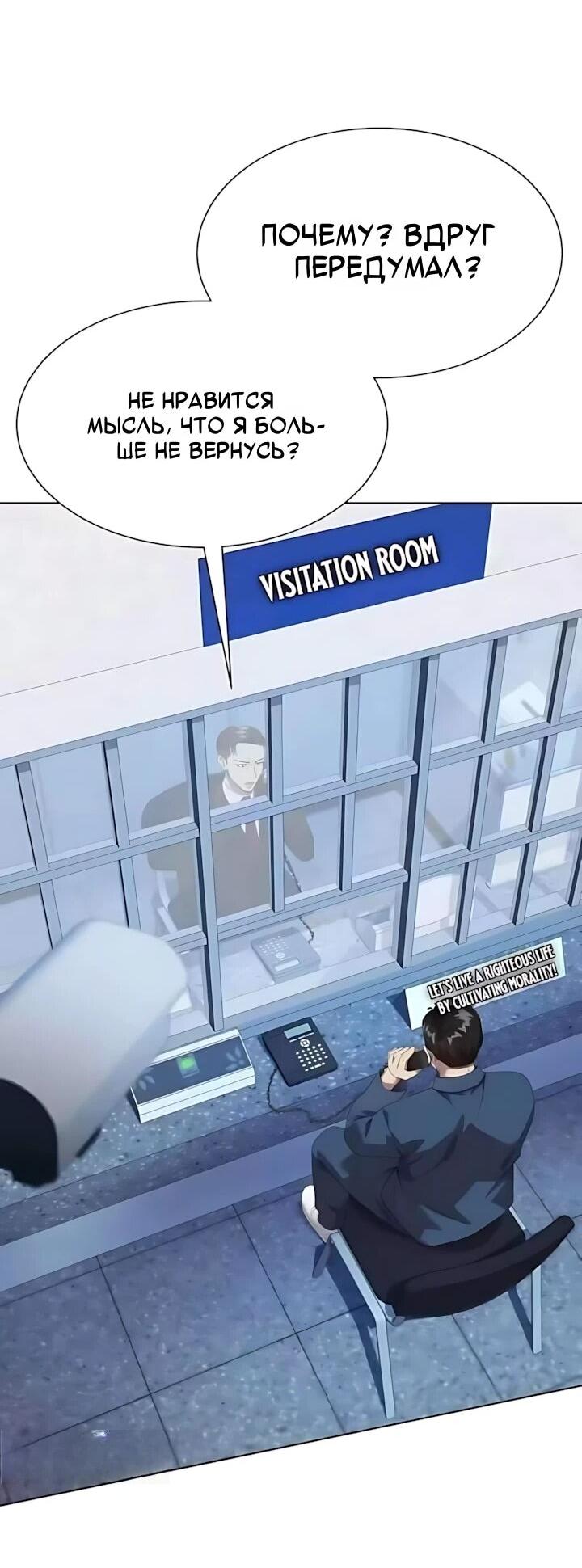 Read Лучший во всем RU Manga Online