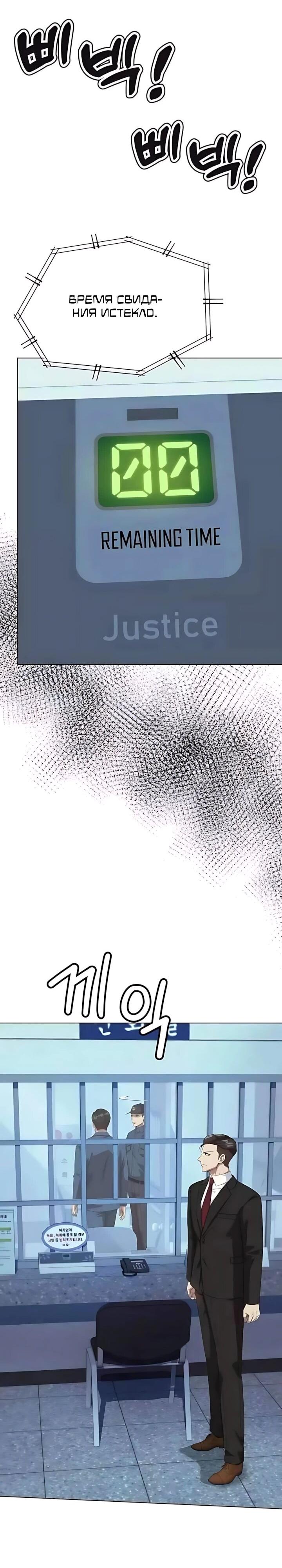 Read Лучший во всем RU Manga Online