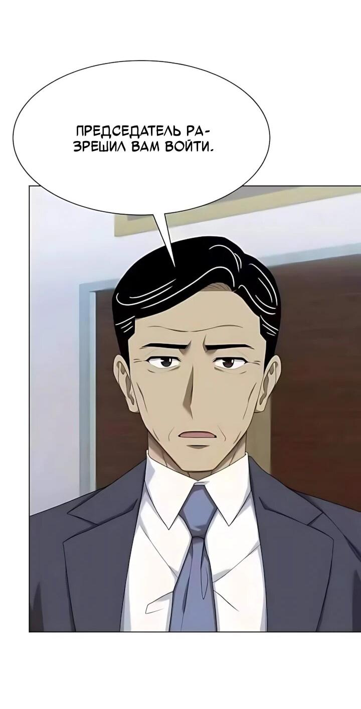 Read Лучший во всем RU Manga Online
