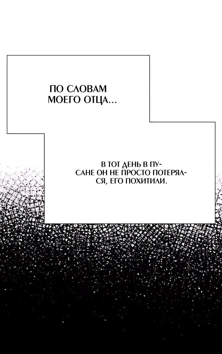 Read Лучший во всем RU Manga Online
