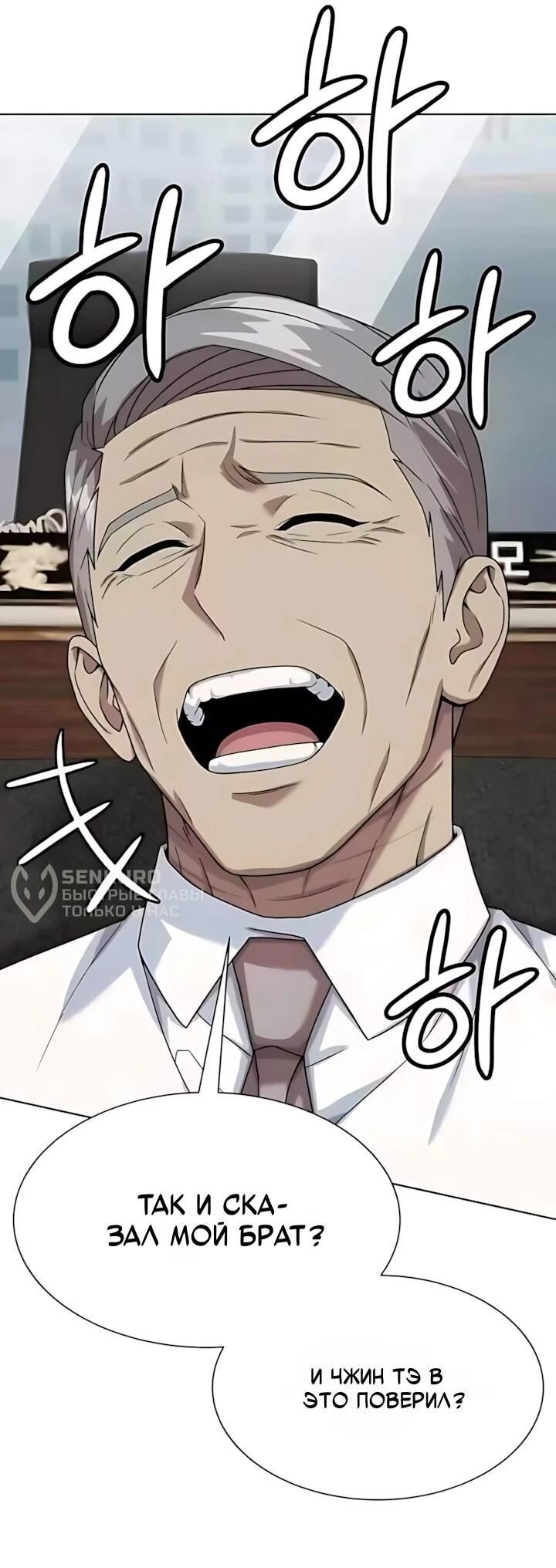 Read Лучший во всем RU Manga Online