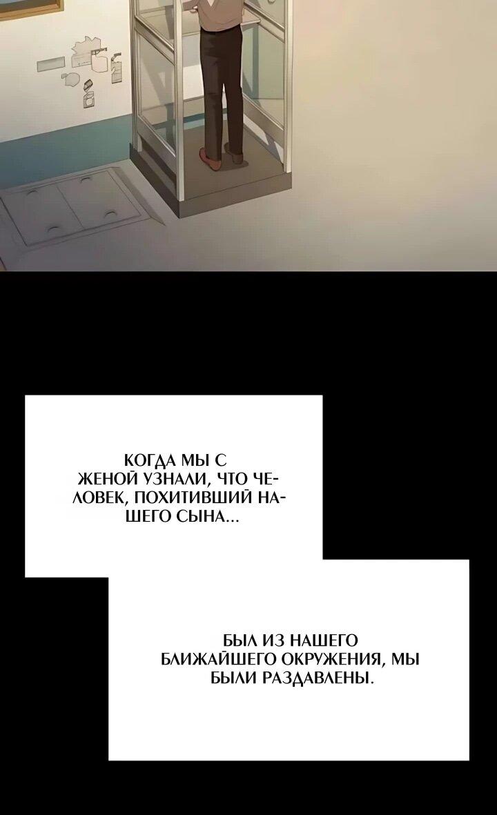 Read Лучший во всем RU Manga Online