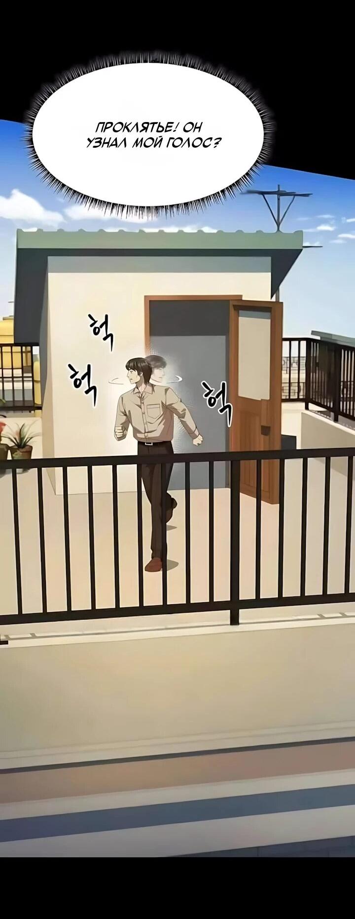 Read Лучший во всем RU Manga Online