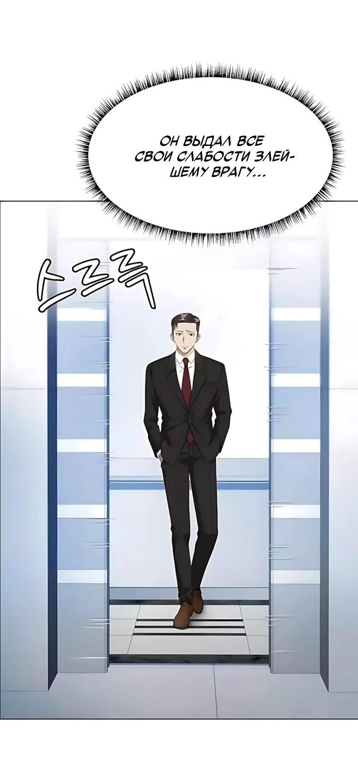 Read Лучший во всем RU Manga Online