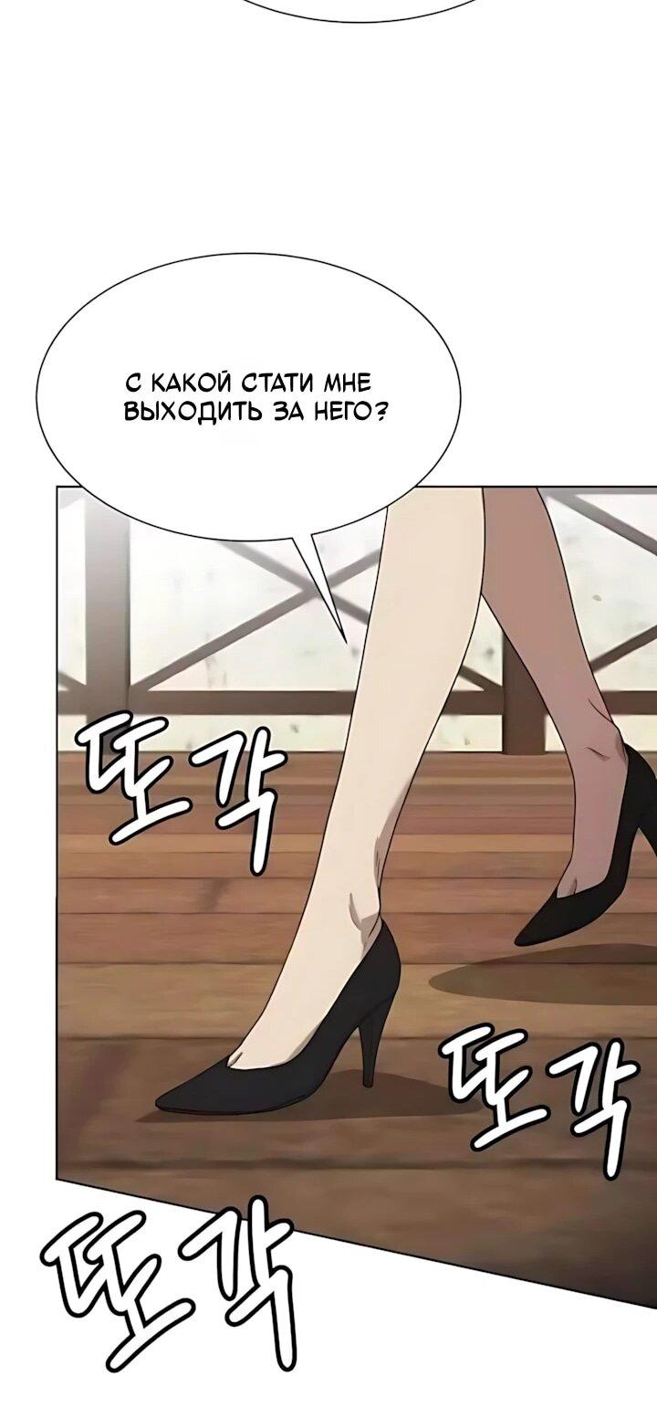 Read Лучший во всем RU Manga Online