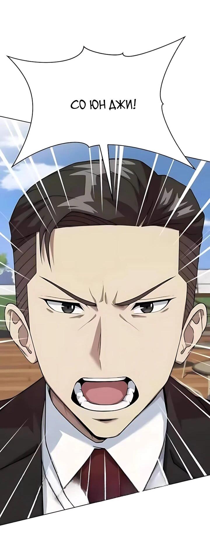 Read Лучший во всем RU Manga Online