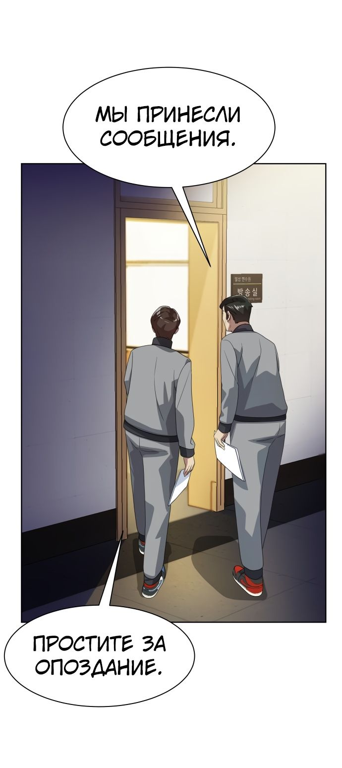 Read Лучший во всем RU Manga Online
