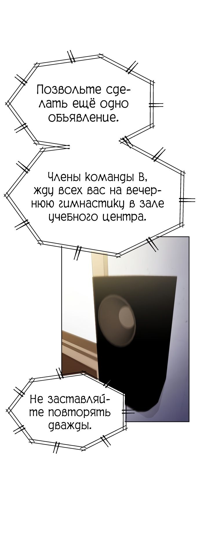 Read Лучший во всем RU Manga Online