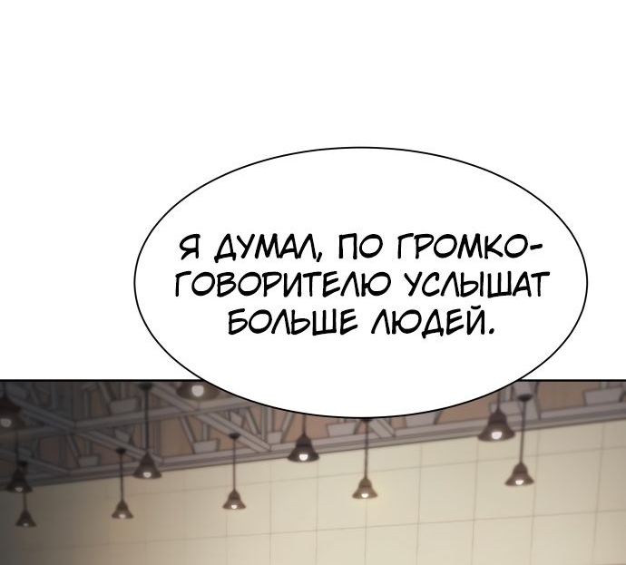 Read Лучший во всем RU Manga Online