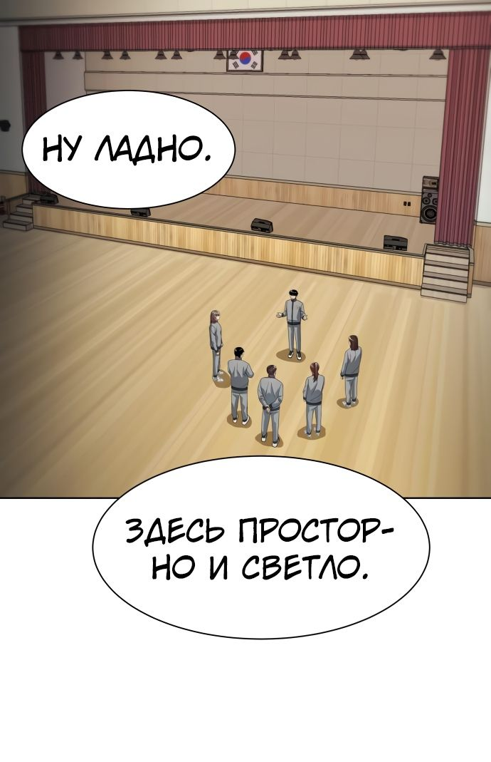 Read Лучший во всем RU Manga Online