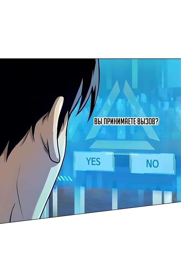 Read Лучший во всем RU Manga Online